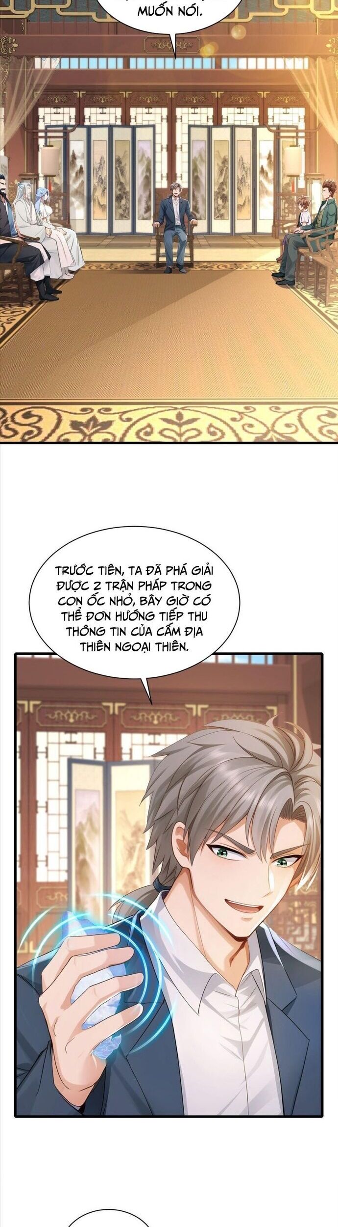Trấn Quốc Thần Tế