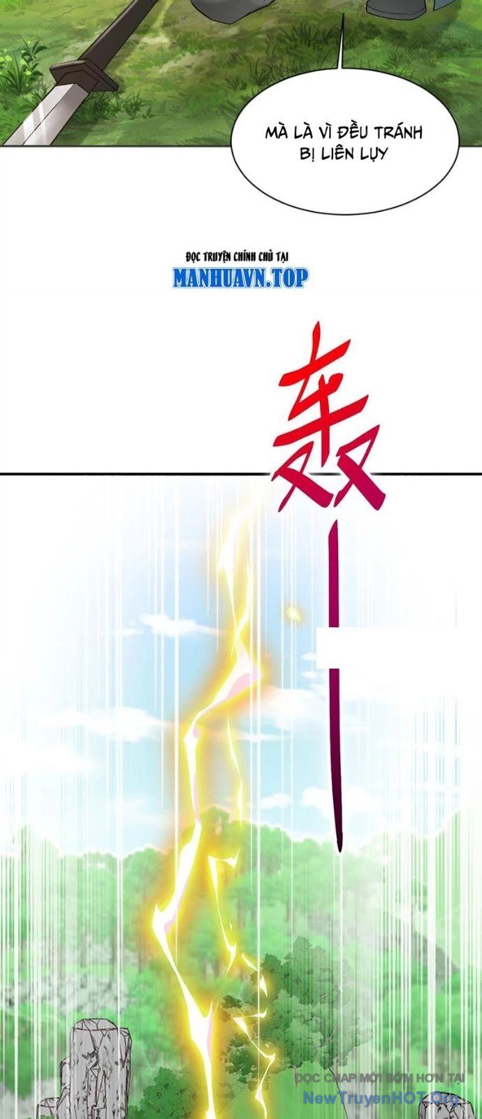 Trấn Quốc Thần Tế