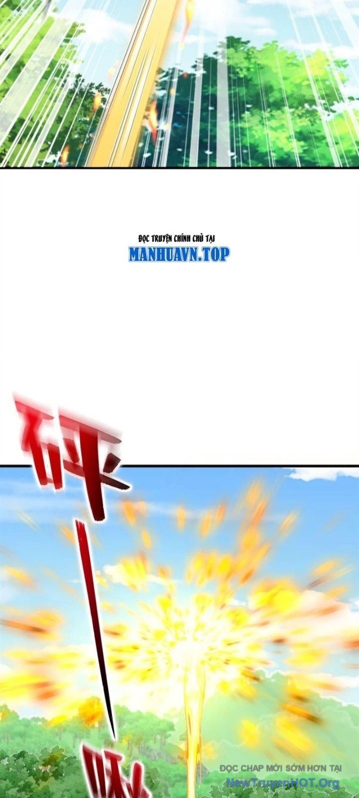 Trấn Quốc Thần Tế