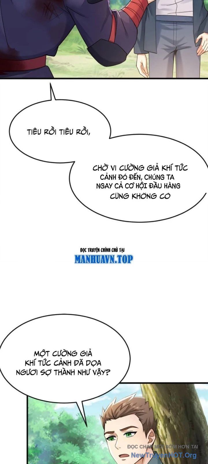 Trấn Quốc Thần Tế