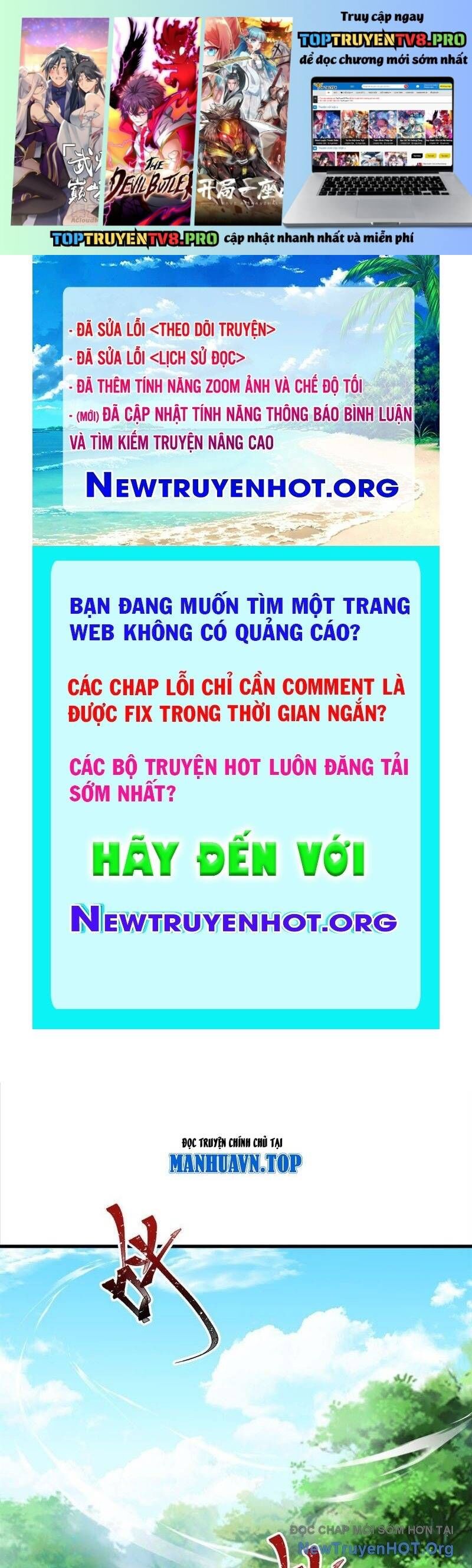 Trấn Quốc Thần Tế