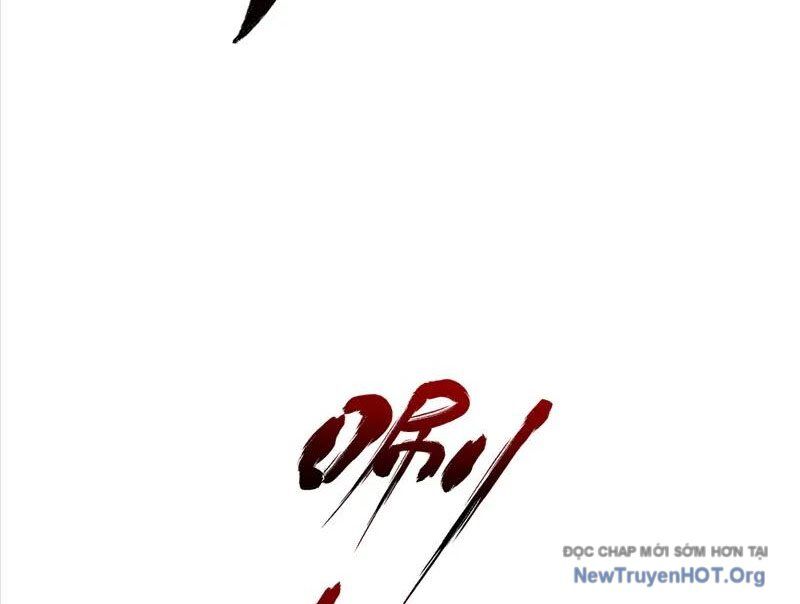 Trấn Quốc Thần Tế