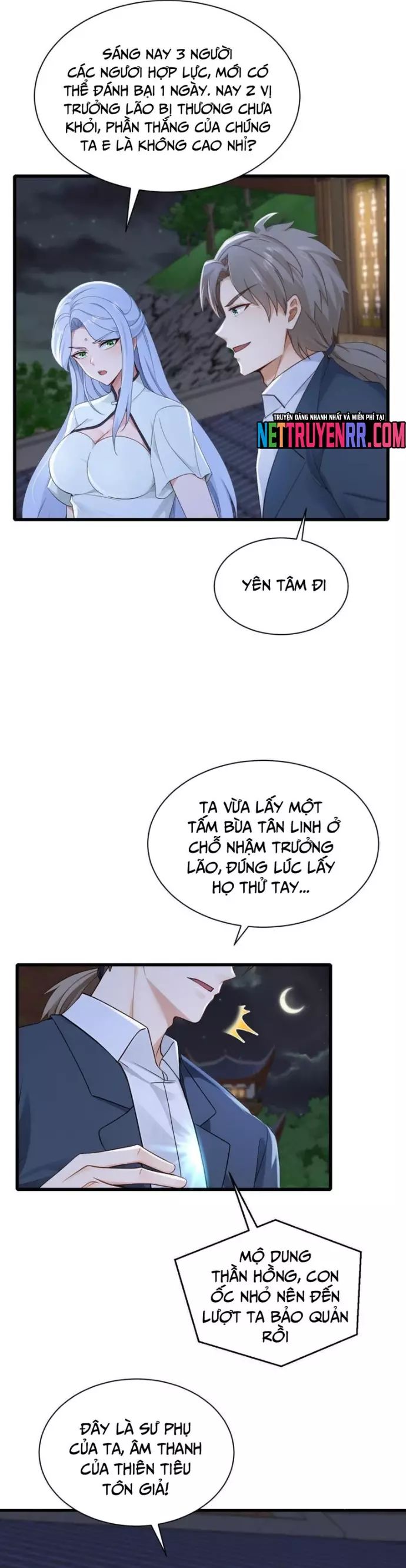 Trấn Quốc Thần Tế