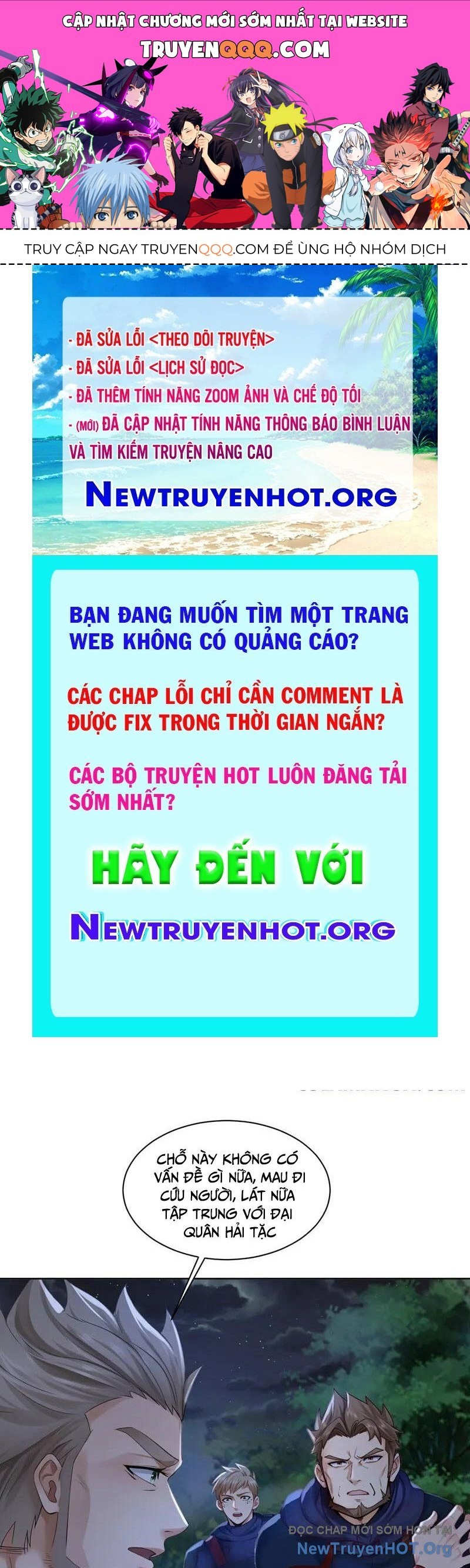 Trấn Quốc Thần Tế