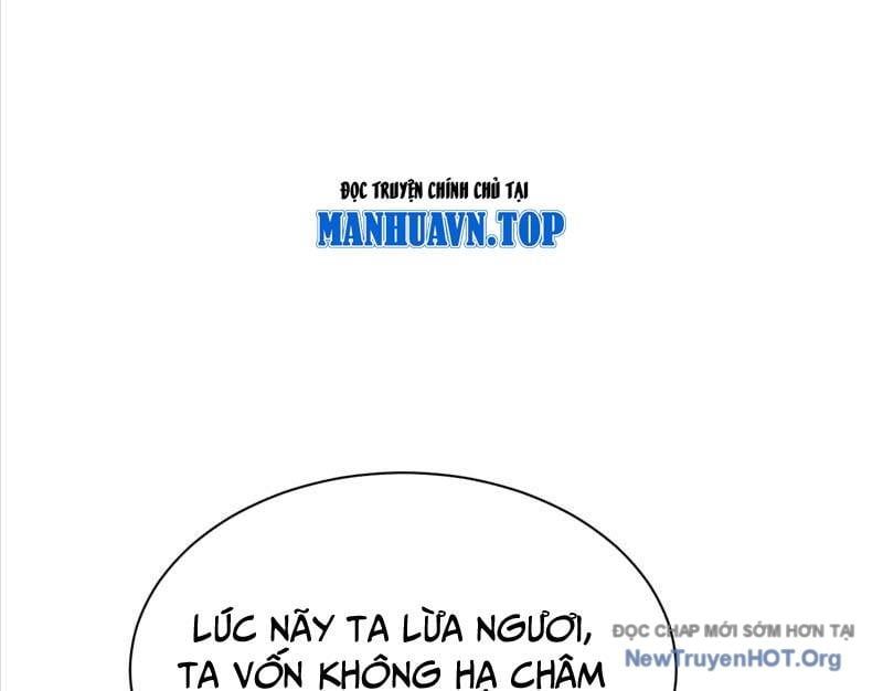 Trấn Quốc Thần Tế