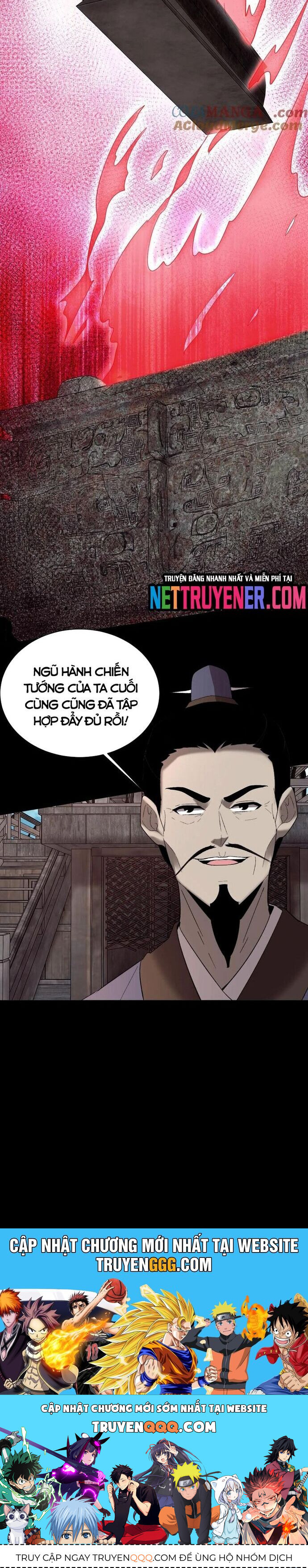 Ngày tôi sinh ra, bách quỷ dạ hành, tuyết thi hộ đạo