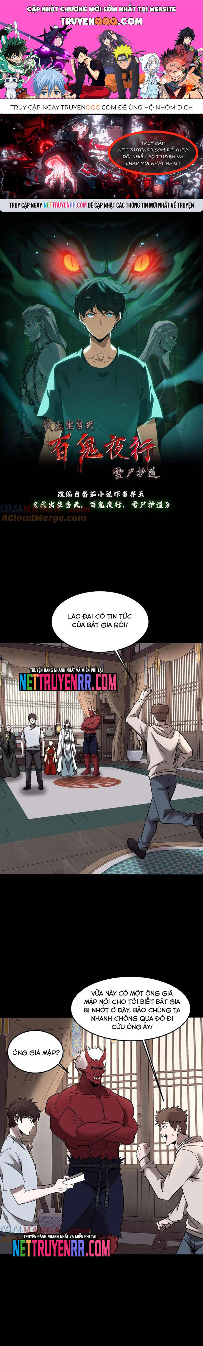 Ngày tôi sinh ra, bách quỷ dạ hành, tuyết thi hộ đạo