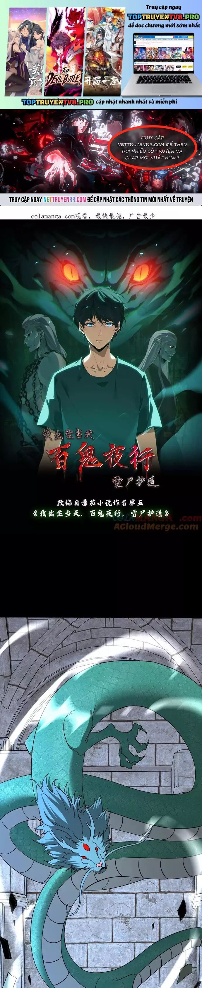 Ngày tôi sinh ra, bách quỷ dạ hành, tuyết thi hộ đạo