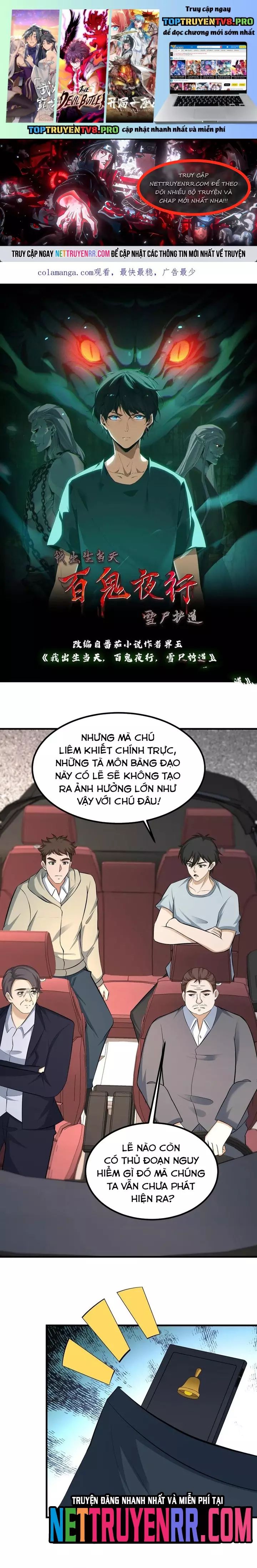 Ngày tôi sinh ra, bách quỷ dạ hành, tuyết thi hộ đạo