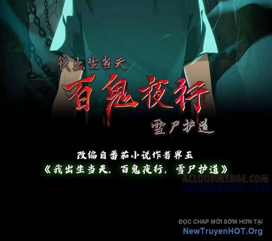 Ngày tôi sinh ra, bách quỷ dạ hành, tuyết thi hộ đạo