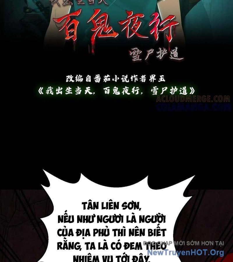 Ngày tôi sinh ra, bách quỷ dạ hành, tuyết thi hộ đạo