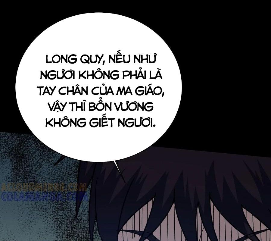 Ngày tôi sinh ra, bách quỷ dạ hành, tuyết thi hộ đạo