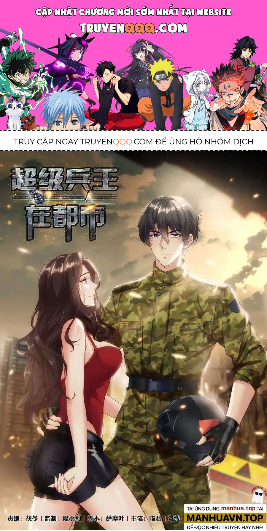 Đặc Nhiệm Siêu Cấp Thành Phố