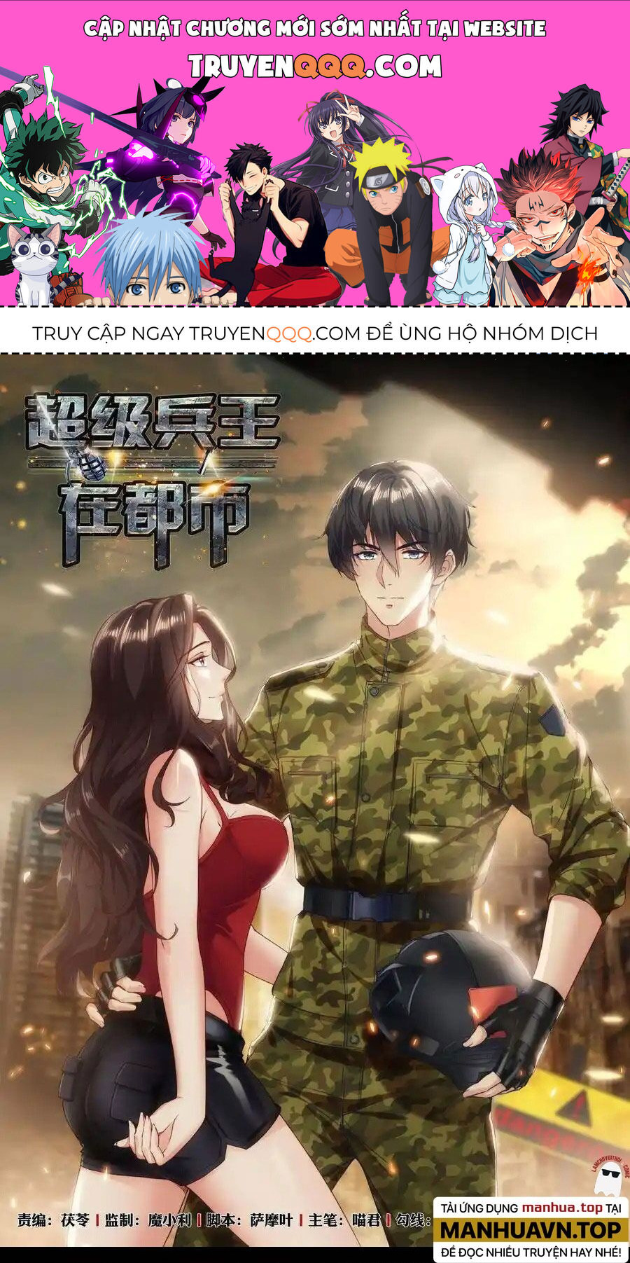 Đặc Nhiệm Siêu Cấp Thành Phố