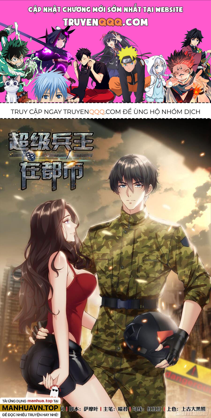Đặc Nhiệm Siêu Cấp Thành Phố