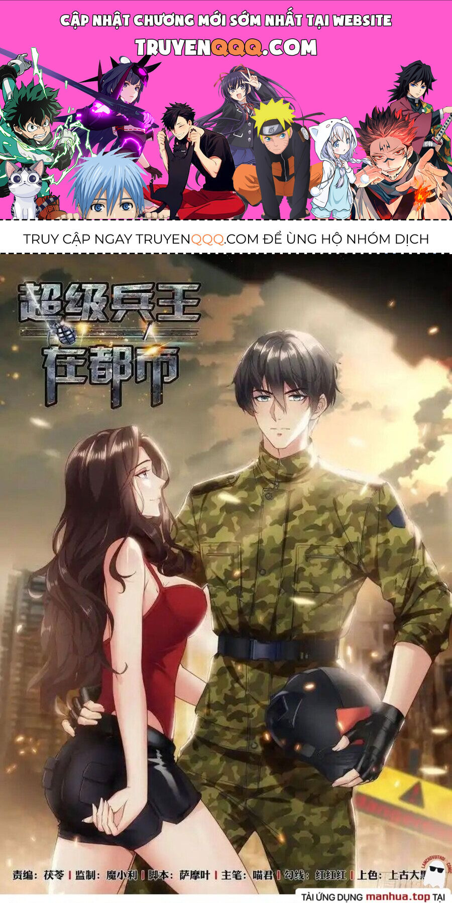 Đặc Nhiệm Siêu Cấp Thành Phố