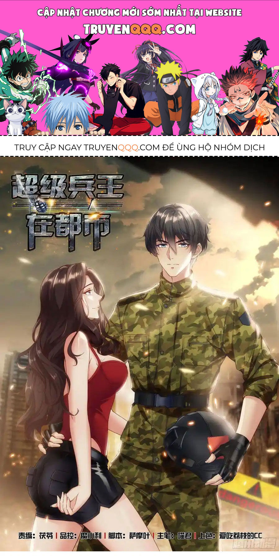 Đặc Nhiệm Siêu Cấp Thành Phố