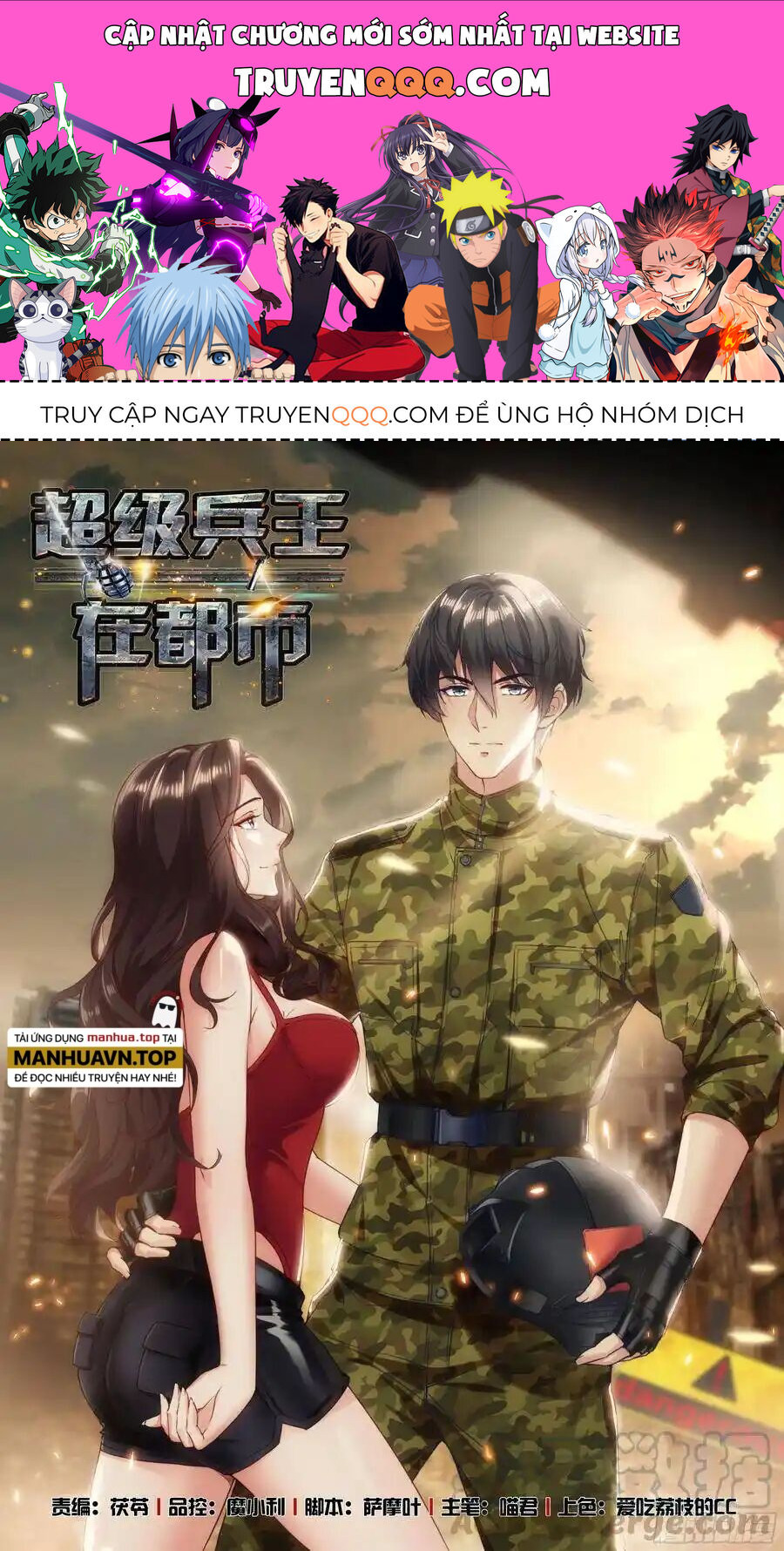 Đặc Nhiệm Siêu Cấp Thành Phố