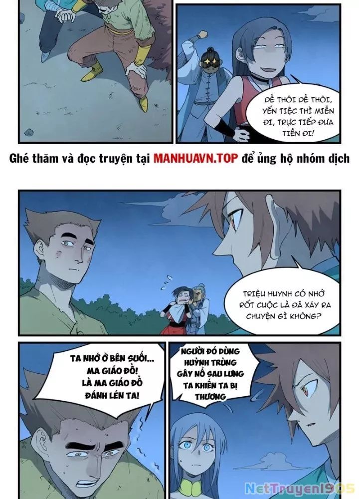 Tinh Võ Thần Quyết