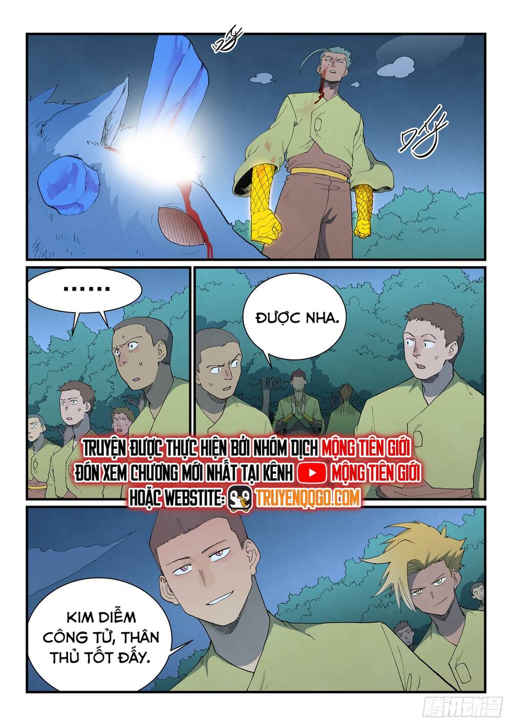 Tinh Võ Thần Quyết
