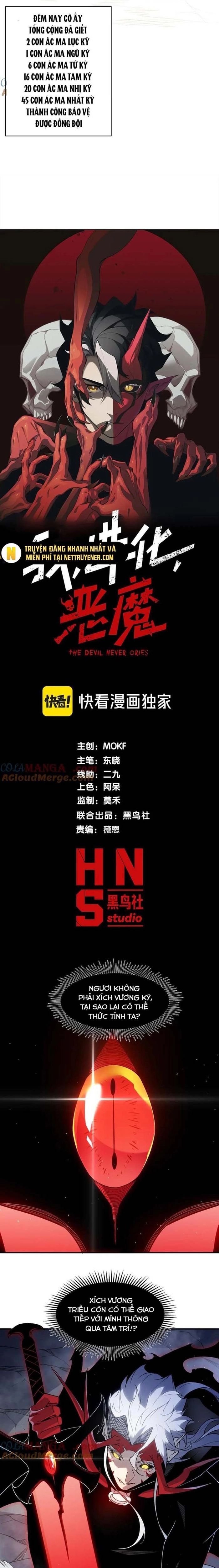Quỷ Tiến Hóa