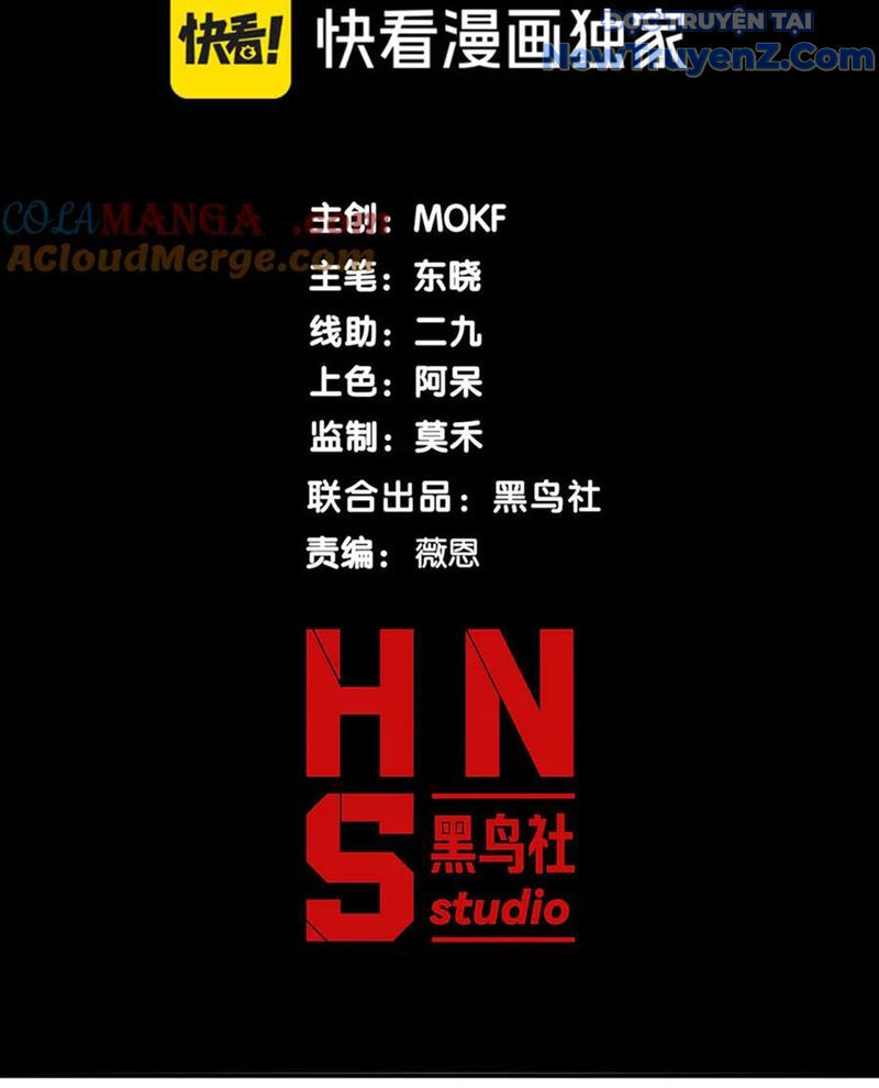 Quỷ Tiến Hóa