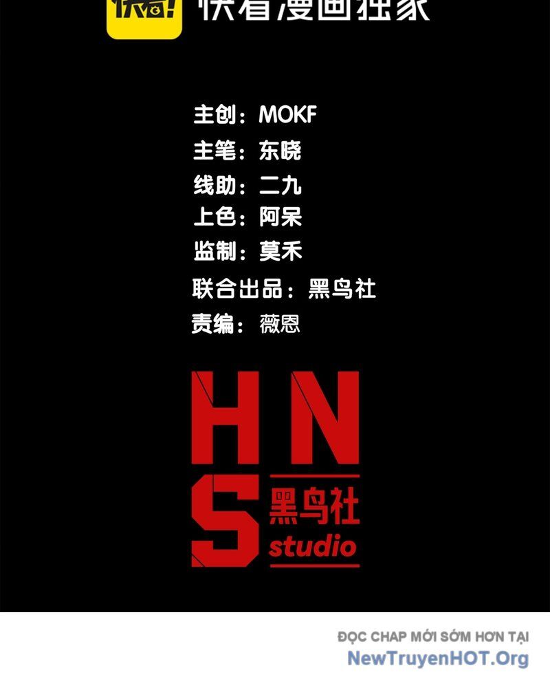 Quỷ Tiến Hóa