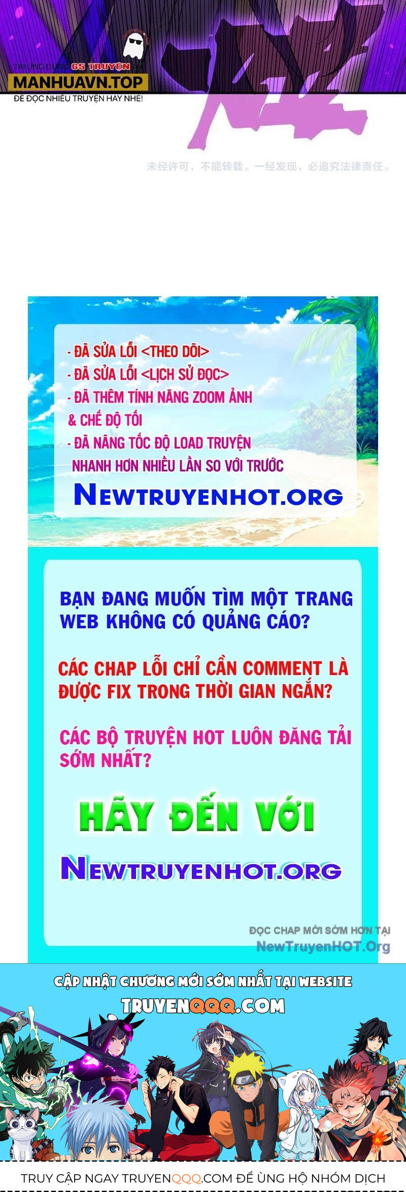 Quỷ Tiến Hóa