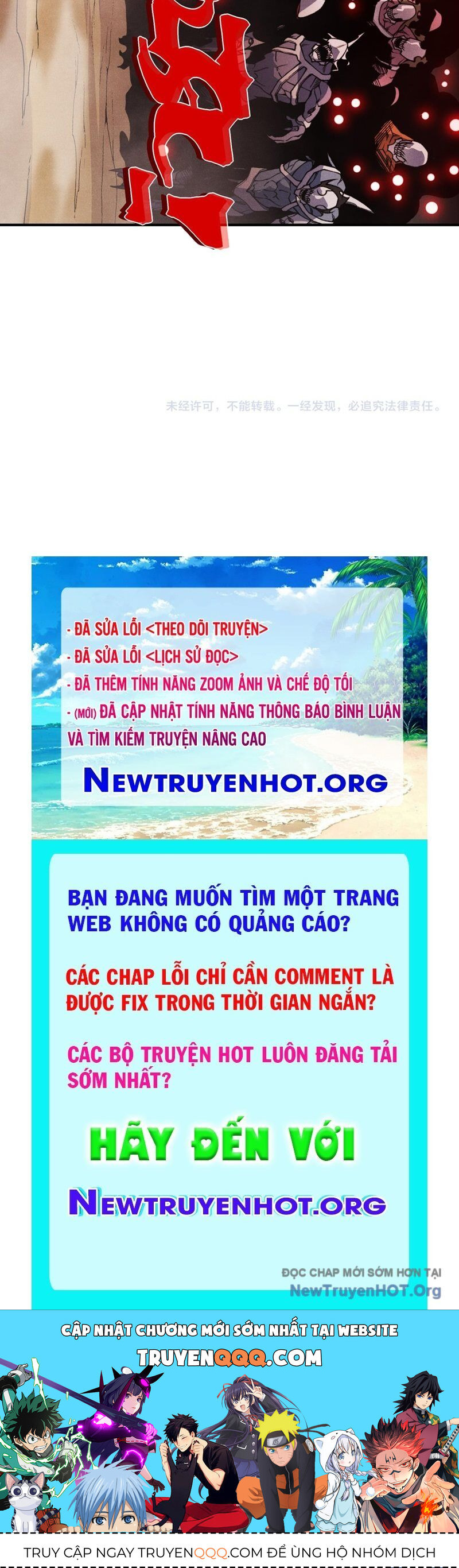 Quỷ Tiến Hóa