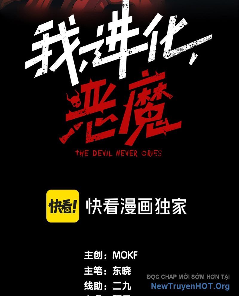 Quỷ Tiến Hóa