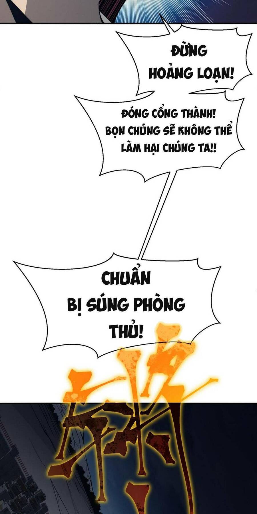 Quỷ Tiến Hóa