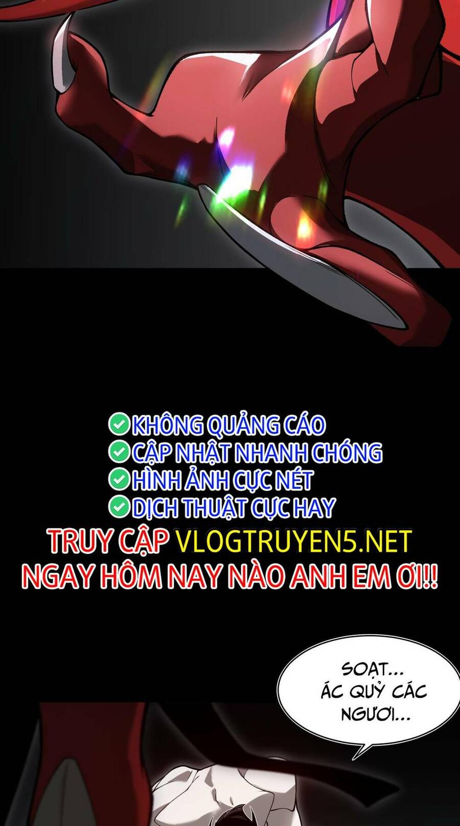 Quỷ Tiến Hóa