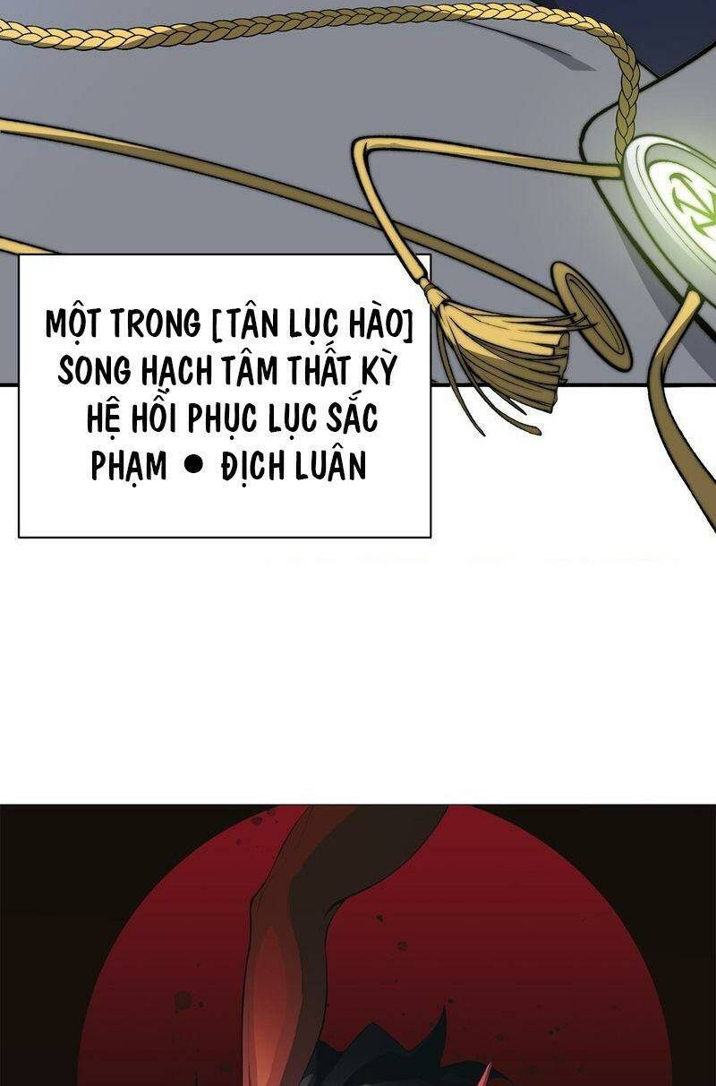 Quỷ Tiến Hóa