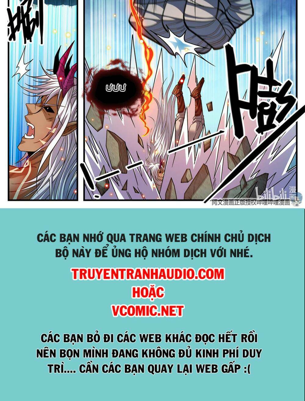 Toàn Chức Pháp Sư