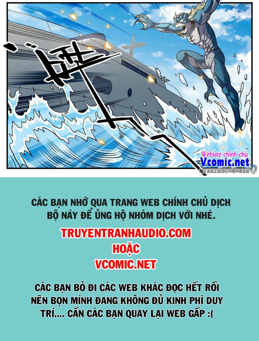 Toàn Chức Pháp Sư