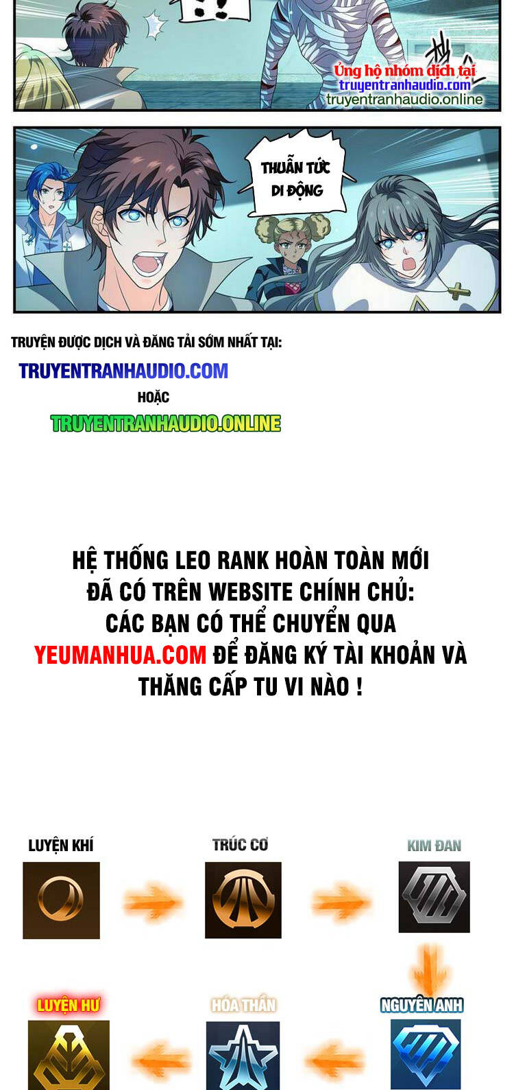 Toàn Chức Pháp Sư