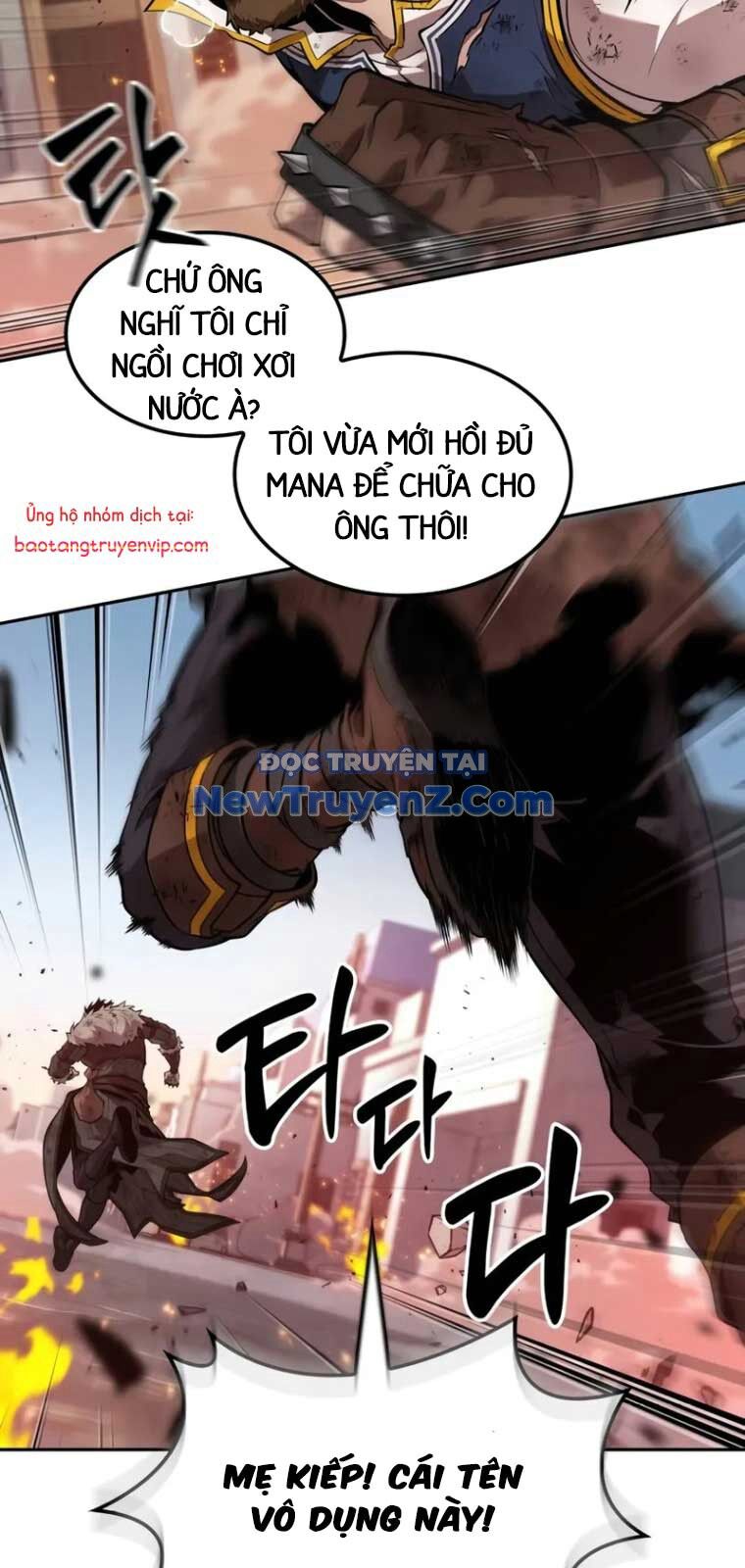 Mạo Hiểm Giả Cuối Cùng