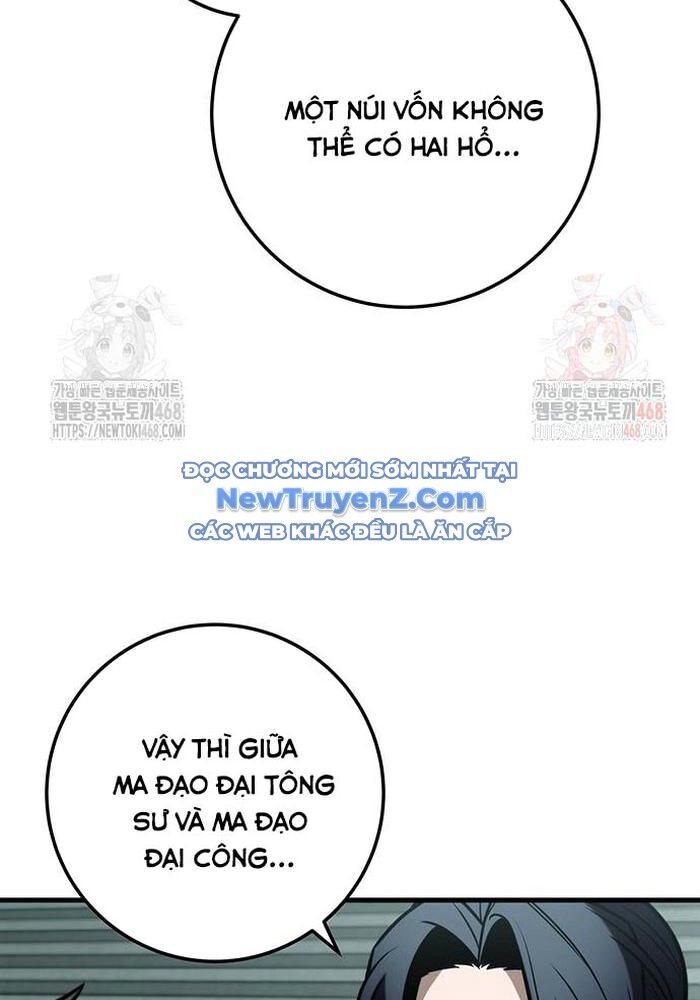 Thanh Kiếm Của Hoàng Đế
