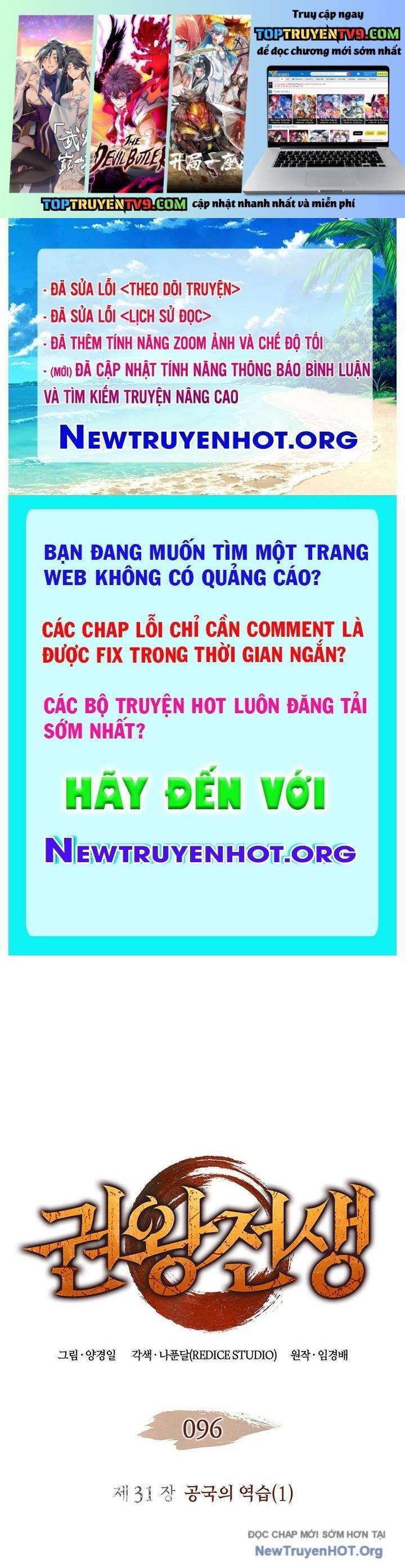 Đế Vương Hồi Quy