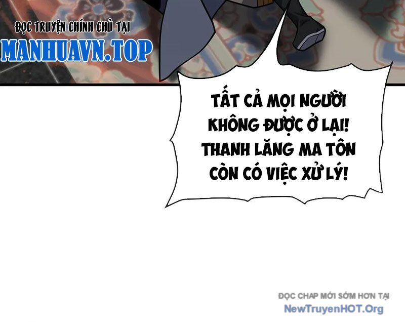 Đại Ái Ma Tôn, Nữ Đồ Đệ Đều Muốn Giết Ta