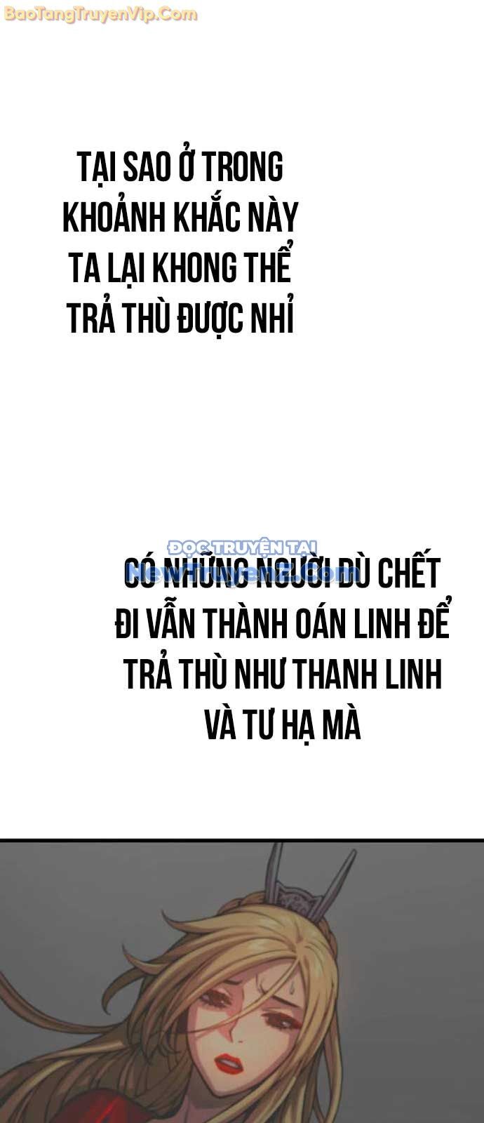 Quái Lực Loạn Thần