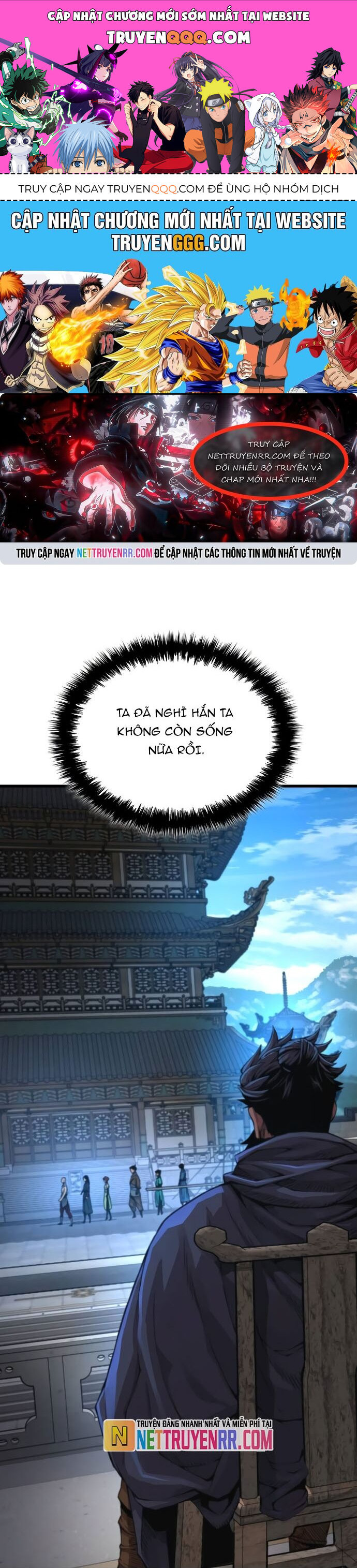 Quái Lực Loạn Thần