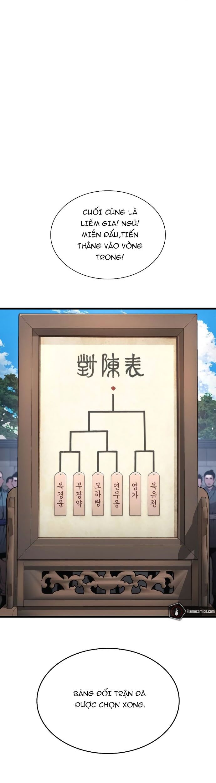 Quái Lực Loạn Thần