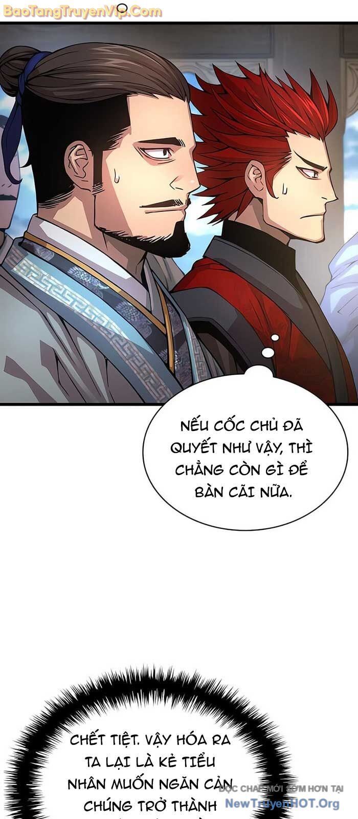 Quái Lực Loạn Thần