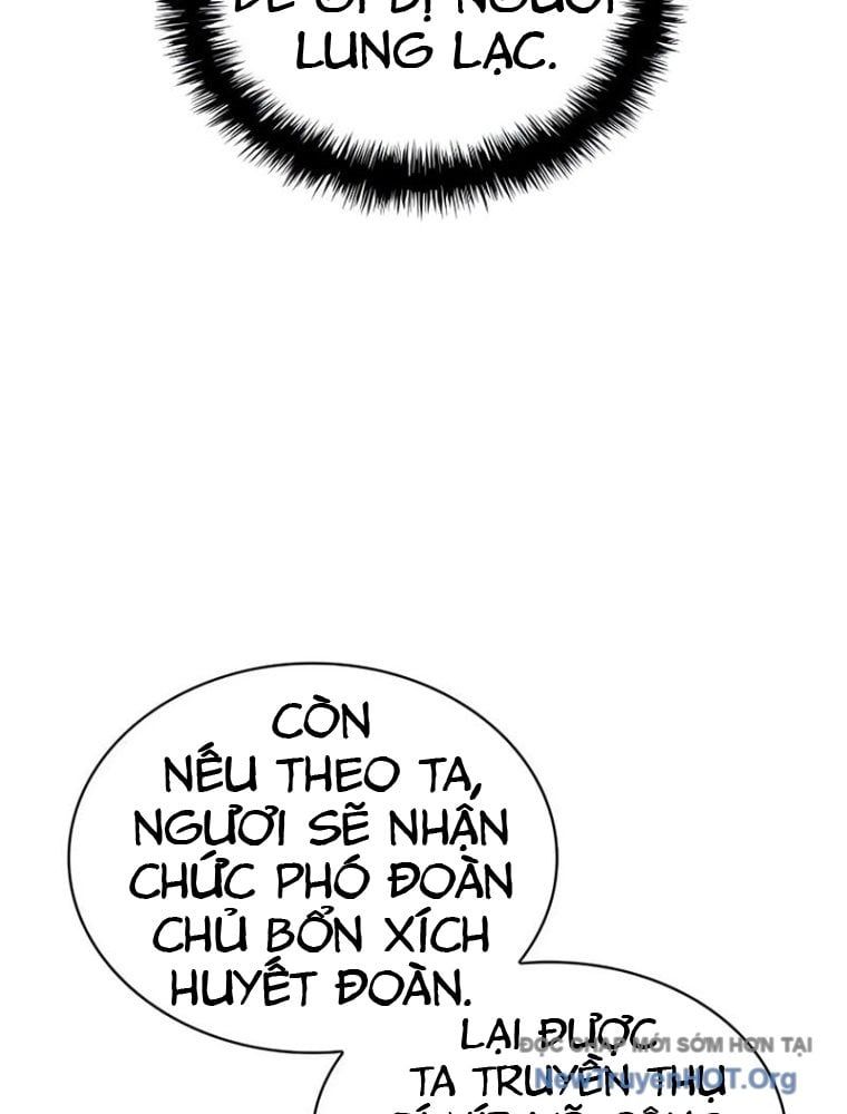 Quái Lực Loạn Thần