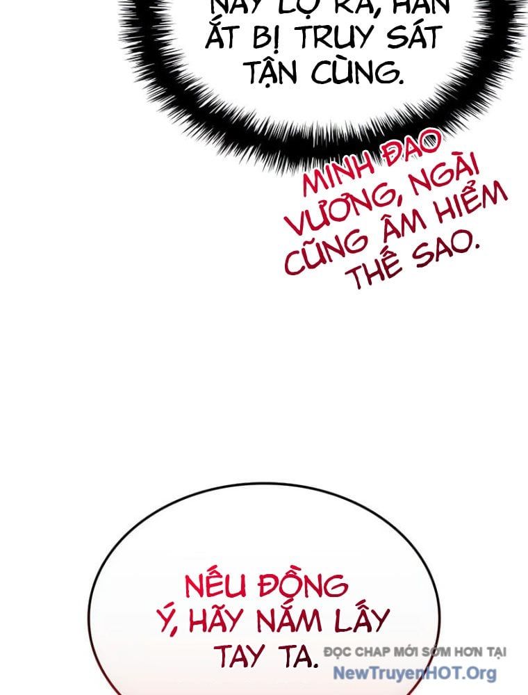 Quái Lực Loạn Thần