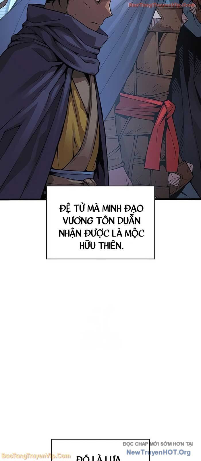 Quái Lực Loạn Thần