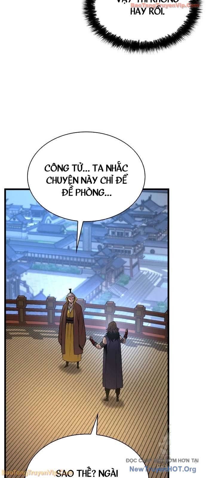 Quái Lực Loạn Thần