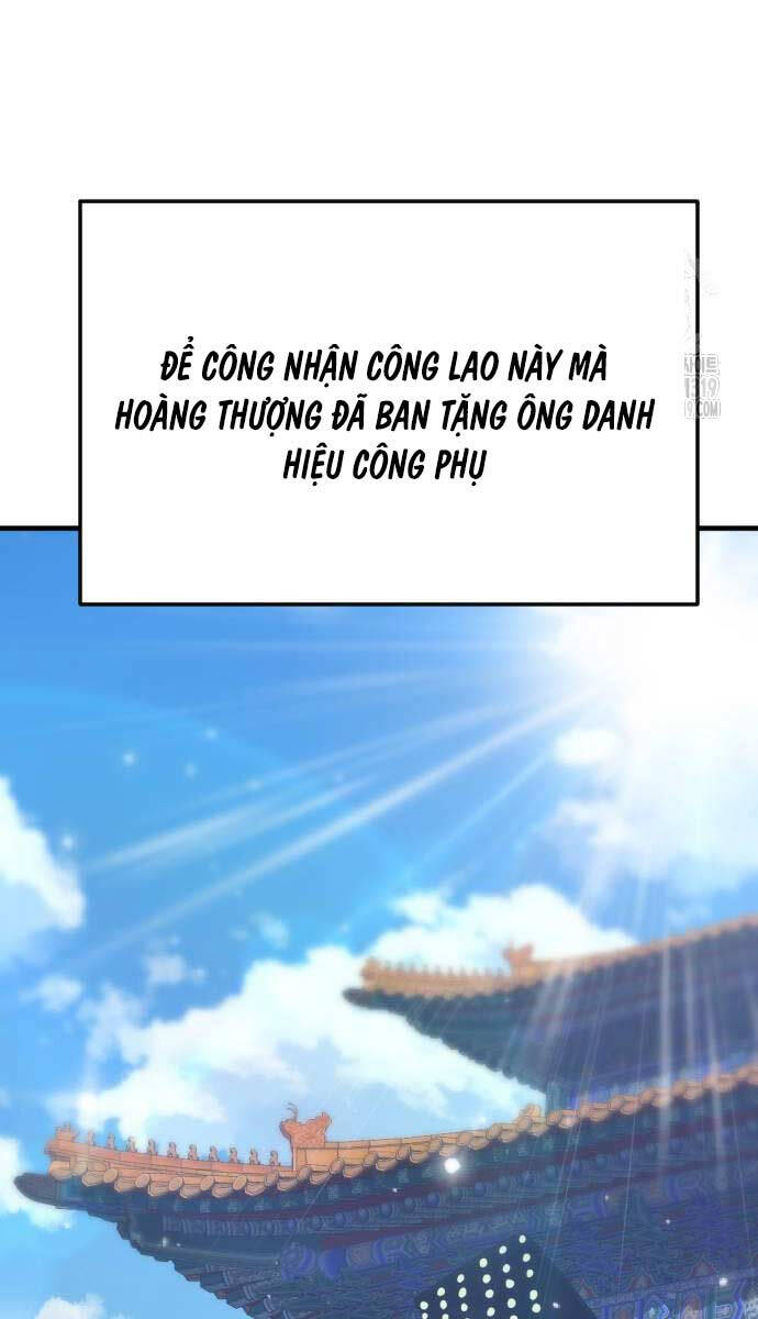 Nhất Hốt Đao