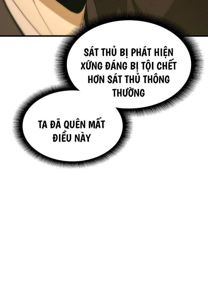 Nhất Hốt Đao